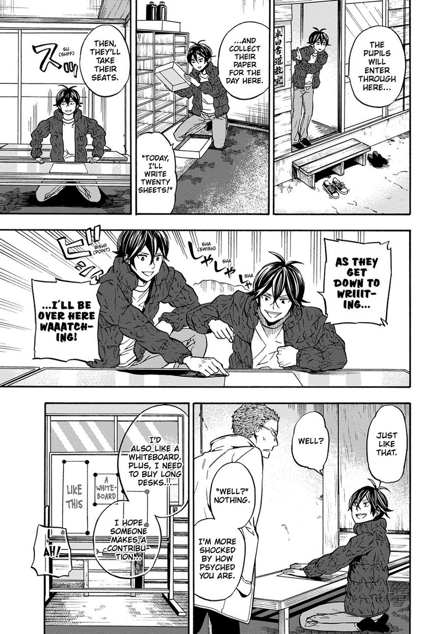 Barakamon Chapter 112 page 5 - Chapter 112: Act. 112