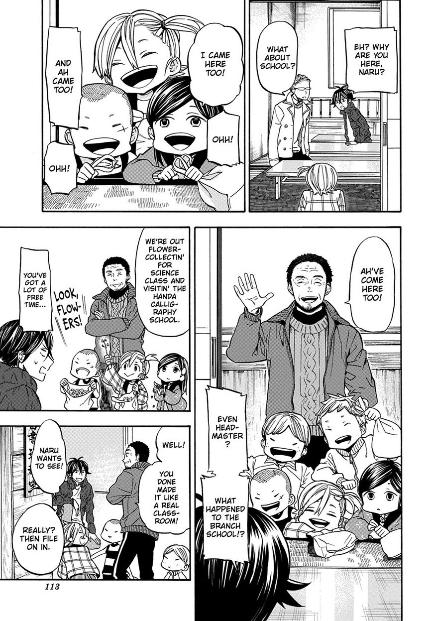 Barakamon Chapter 112 page 7 - Chapter 112: Act. 112