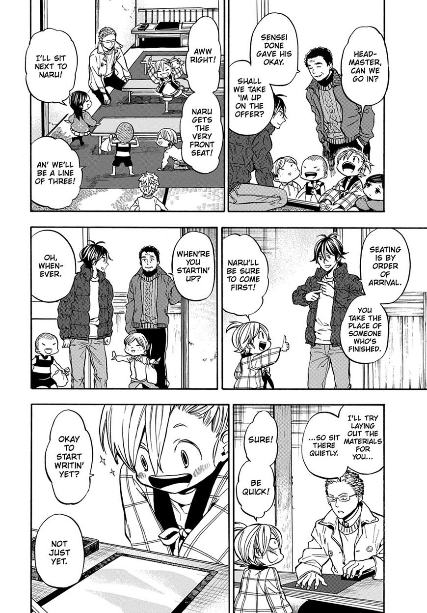 Barakamon Chapter 112 page 8 - Chapter 112: Act. 112