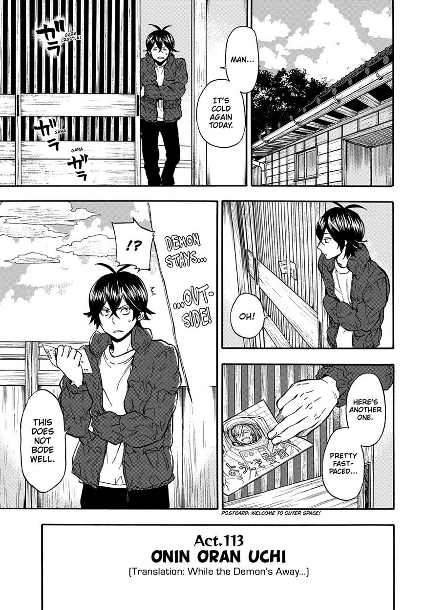 Barakamon Chapter 113 page 1 - Chapter 113: Act. 113
