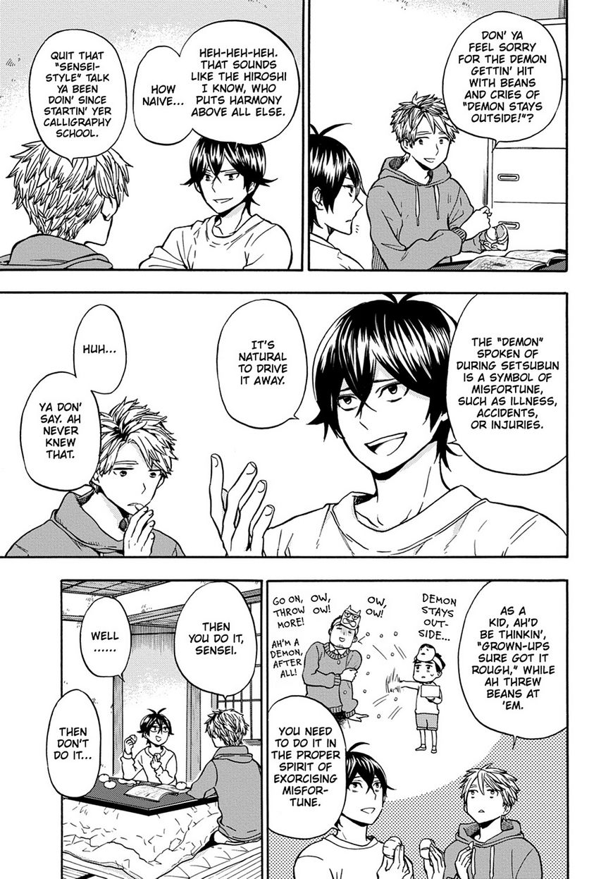Barakamon Chapter 113 page 13 - Chapter 113: Act. 113