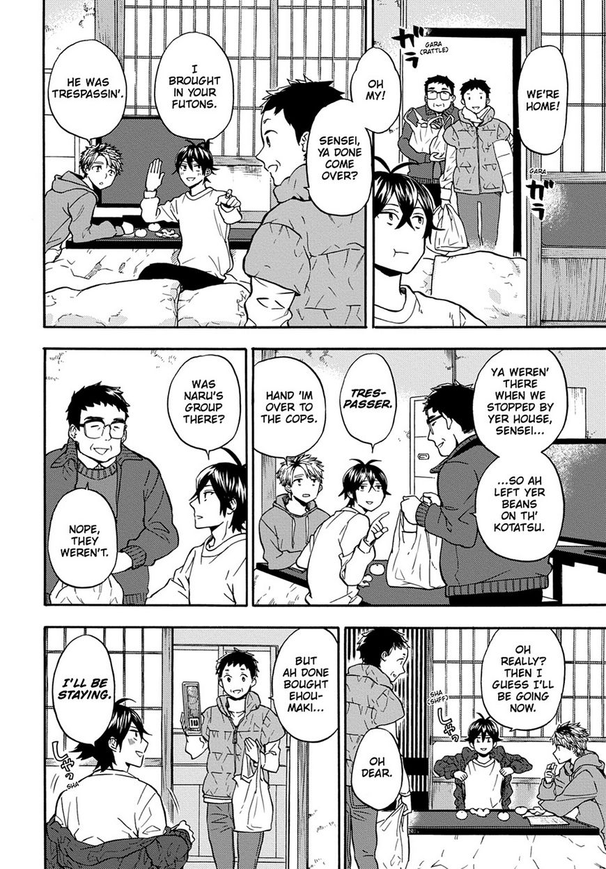Barakamon Chapter 113 page 14 - Chapter 113: Act. 113
