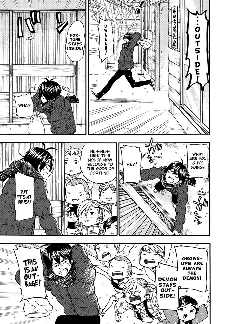 Barakamon Chapter 113 page 17 - Chapter 113: Act. 113