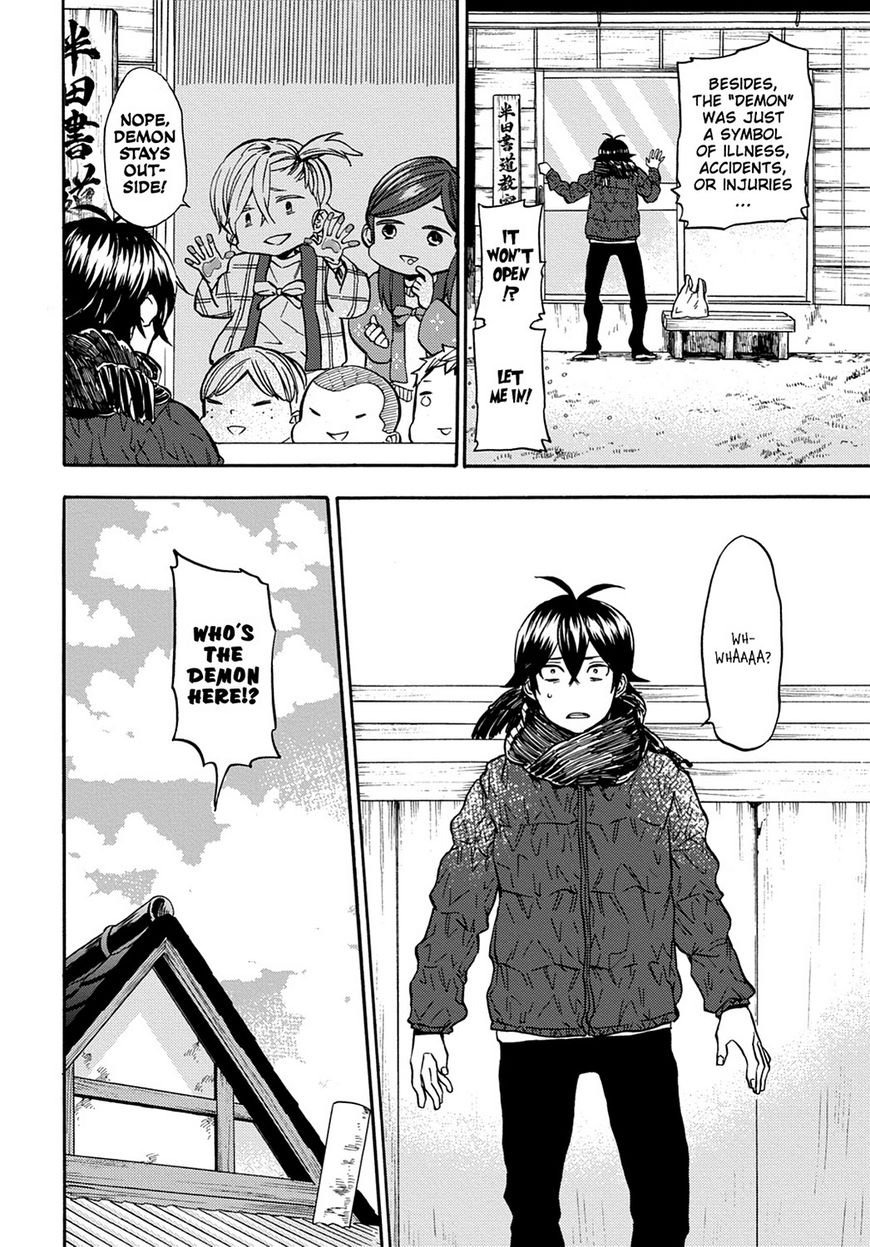 Barakamon Chapter 113 page 18 - Chapter 113: Act. 113
