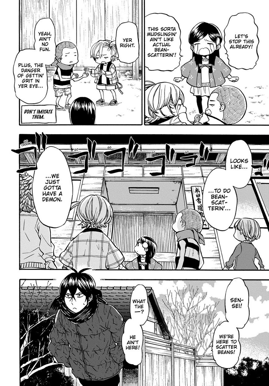 Barakamon Chapter 113 page 4 - Chapter 113: Act. 113