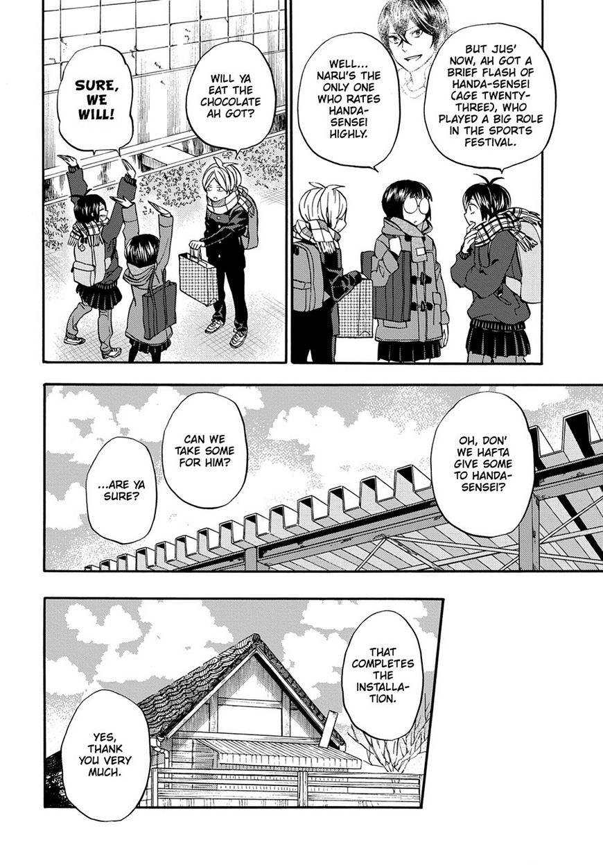 Barakamon Chapter 114 page 14 - Chapter 114: Act. 114