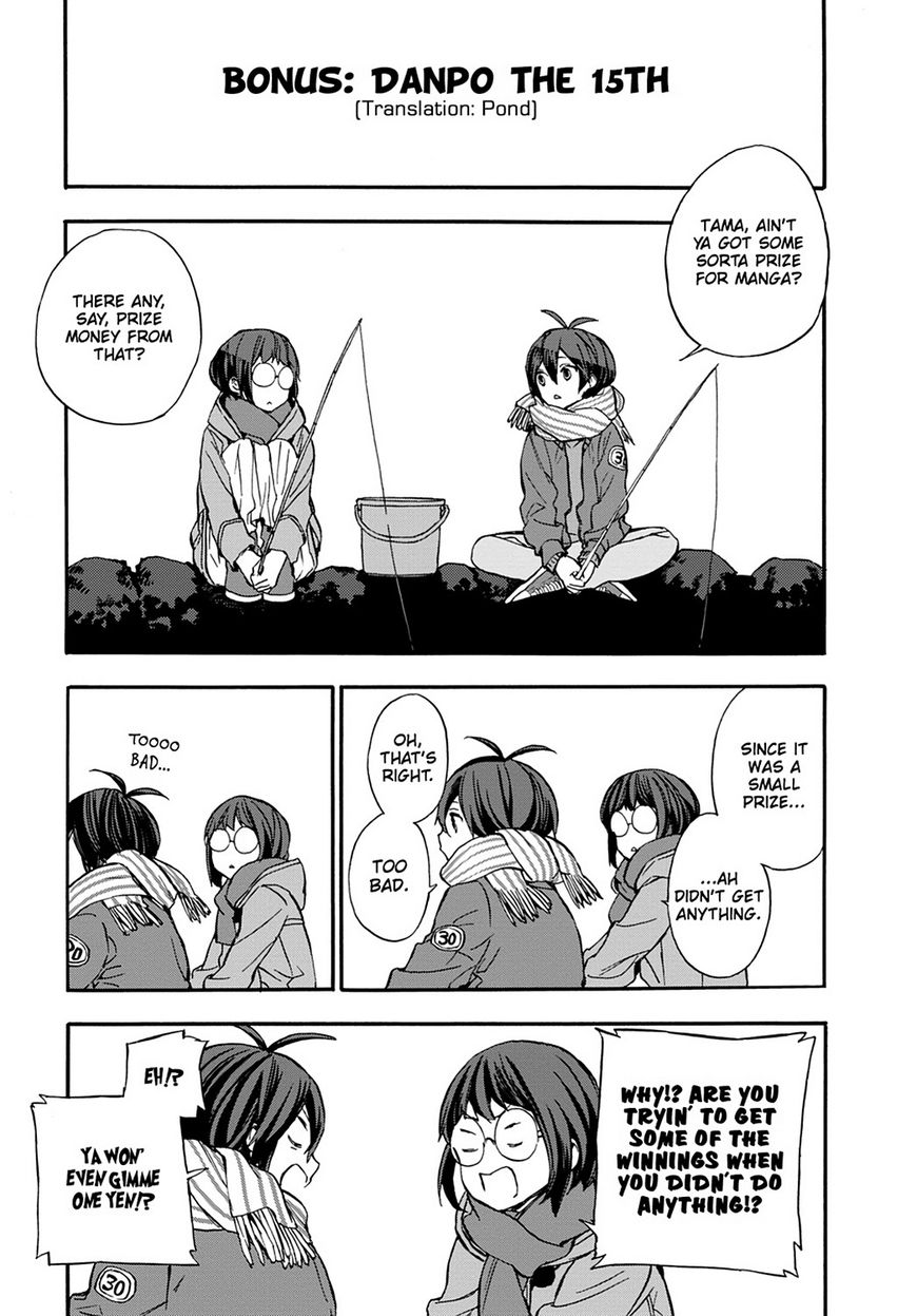 Barakamon Chapter 114 page 25 - Chapter 114: Act. 114