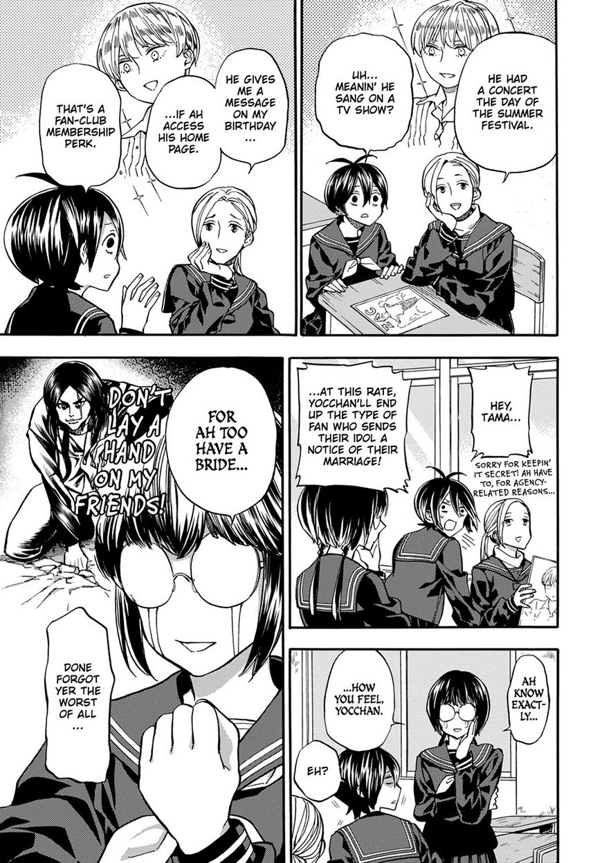 Barakamon Chapter 114 page 7 - Chapter 114: Act. 114