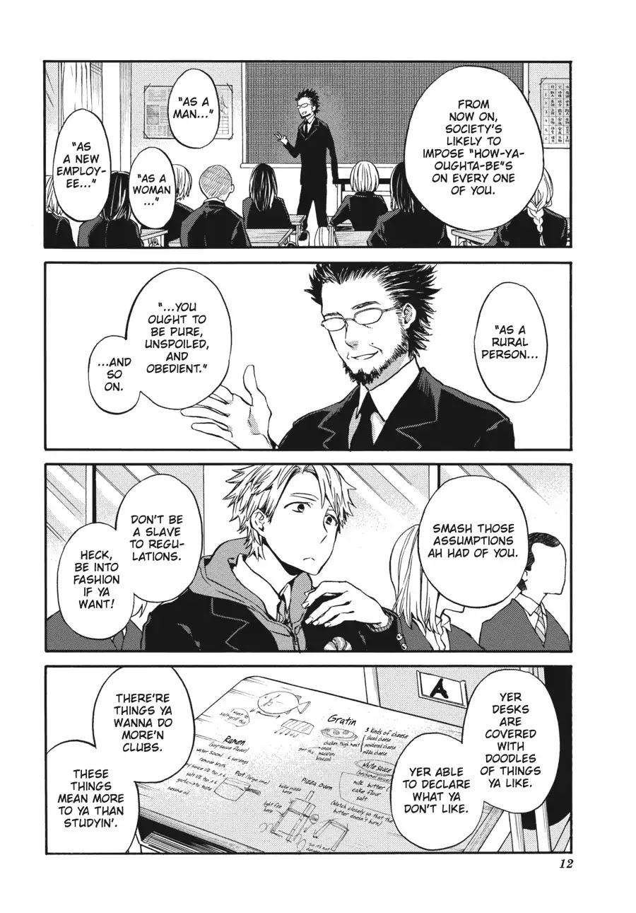 Barakamon Chapter 115 page 13 - Chapter 115: Hiroshi Graduates