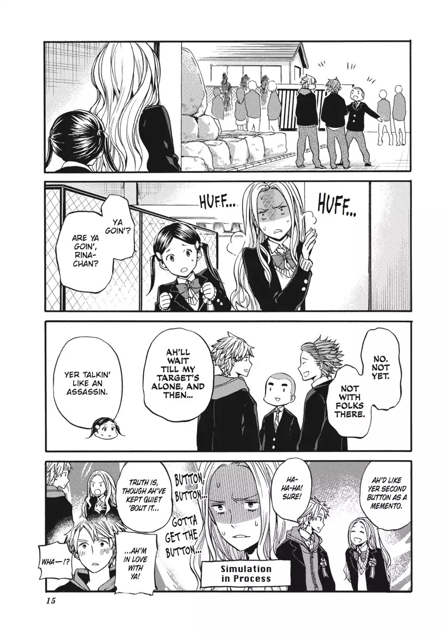 Barakamon Chapter 115 page 16 - Chapter 115: Hiroshi Graduates