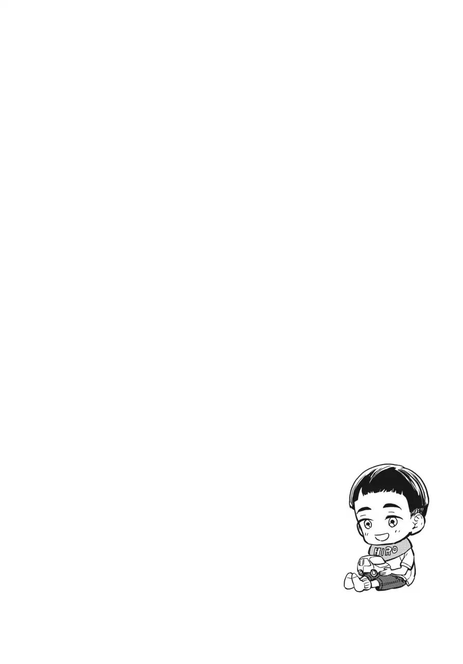 Barakamon Chapter 115 page 43 - Chapter 115: Hiroshi Graduates