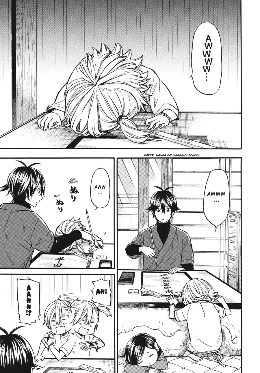 Barakamon Chapter 116 page 3 - Chapter 116: Toretaeta