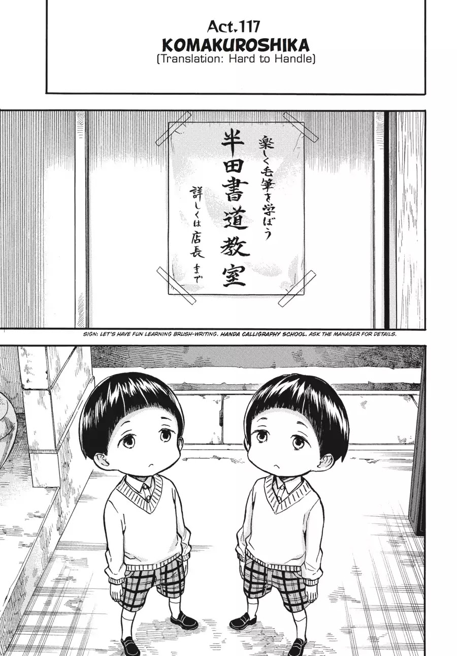 Barakamon Chapter 117 page 1 - Chapter 117: Komakuroshika