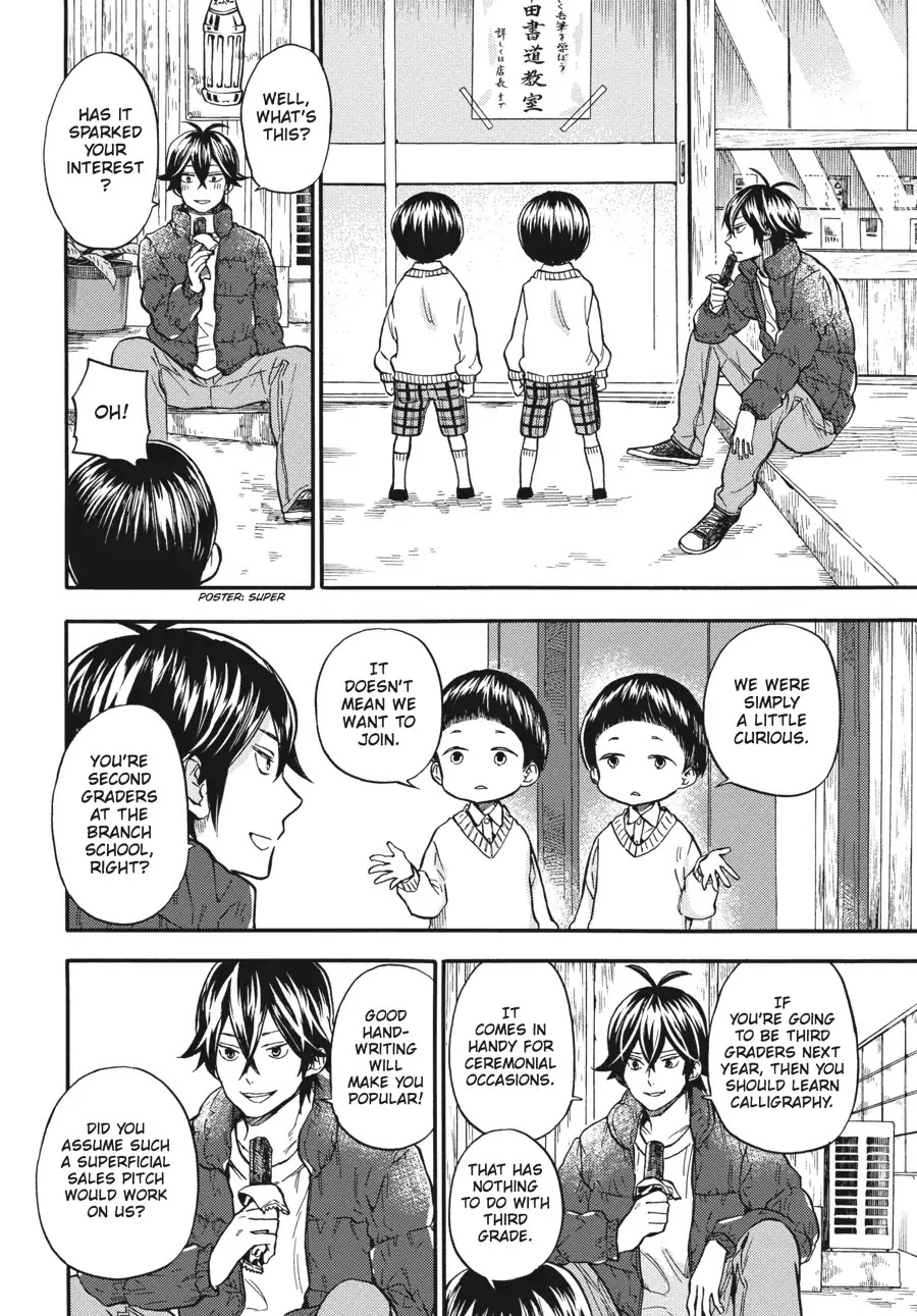 Barakamon Chapter 117 page 2 - Chapter 117: Komakuroshika