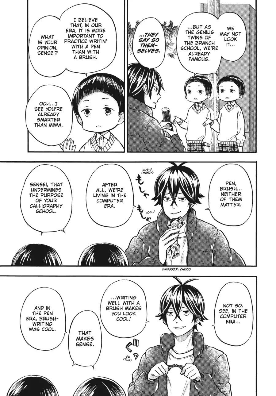 Barakamon Chapter 117 page 3 - Chapter 117: Komakuroshika