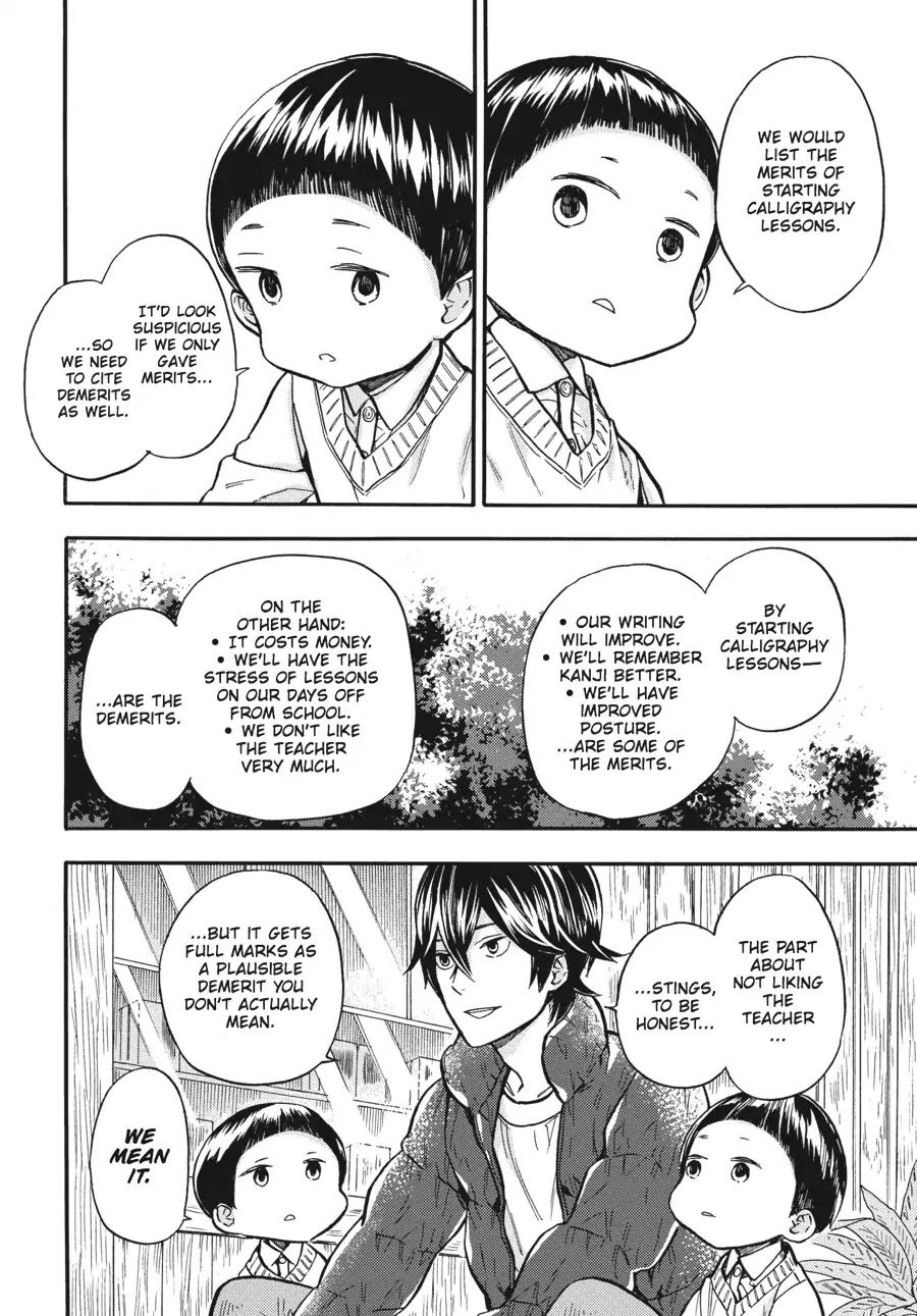 Barakamon Chapter 117 page 6 - Chapter 117: Komakuroshika