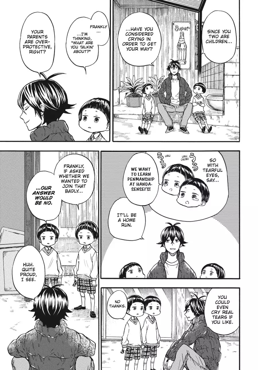 Barakamon Chapter 117 page 7 - Chapter 117: Komakuroshika
