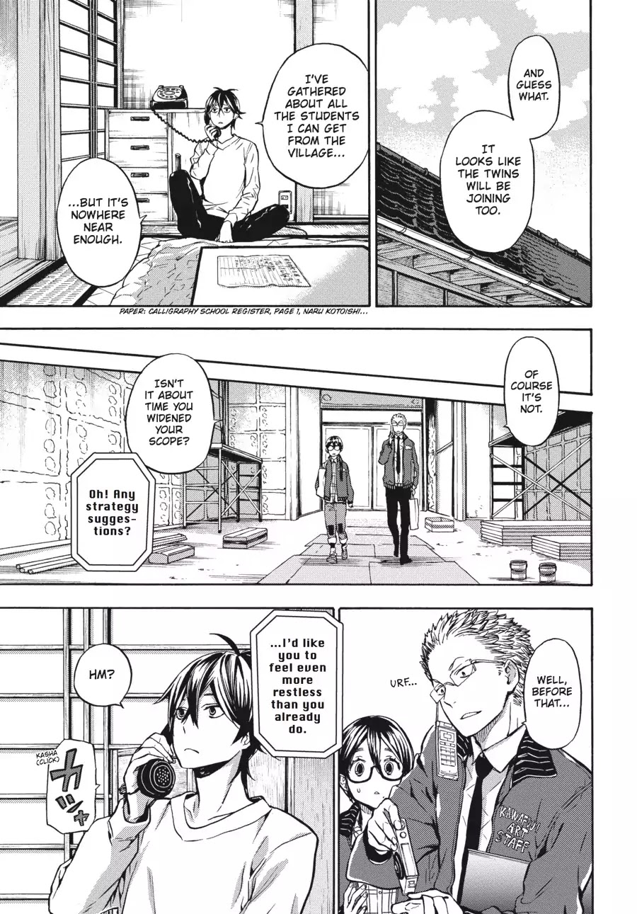 Barakamon Chapter 118 page 1 - Chapter 118: Totodon