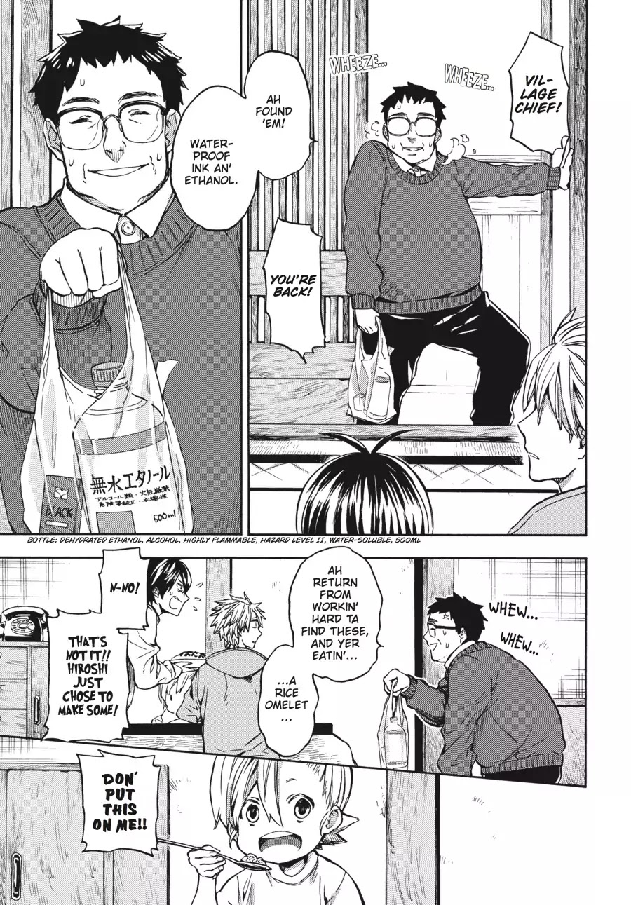 Barakamon Chapter 118 page 15 - Chapter 118: Totodon
