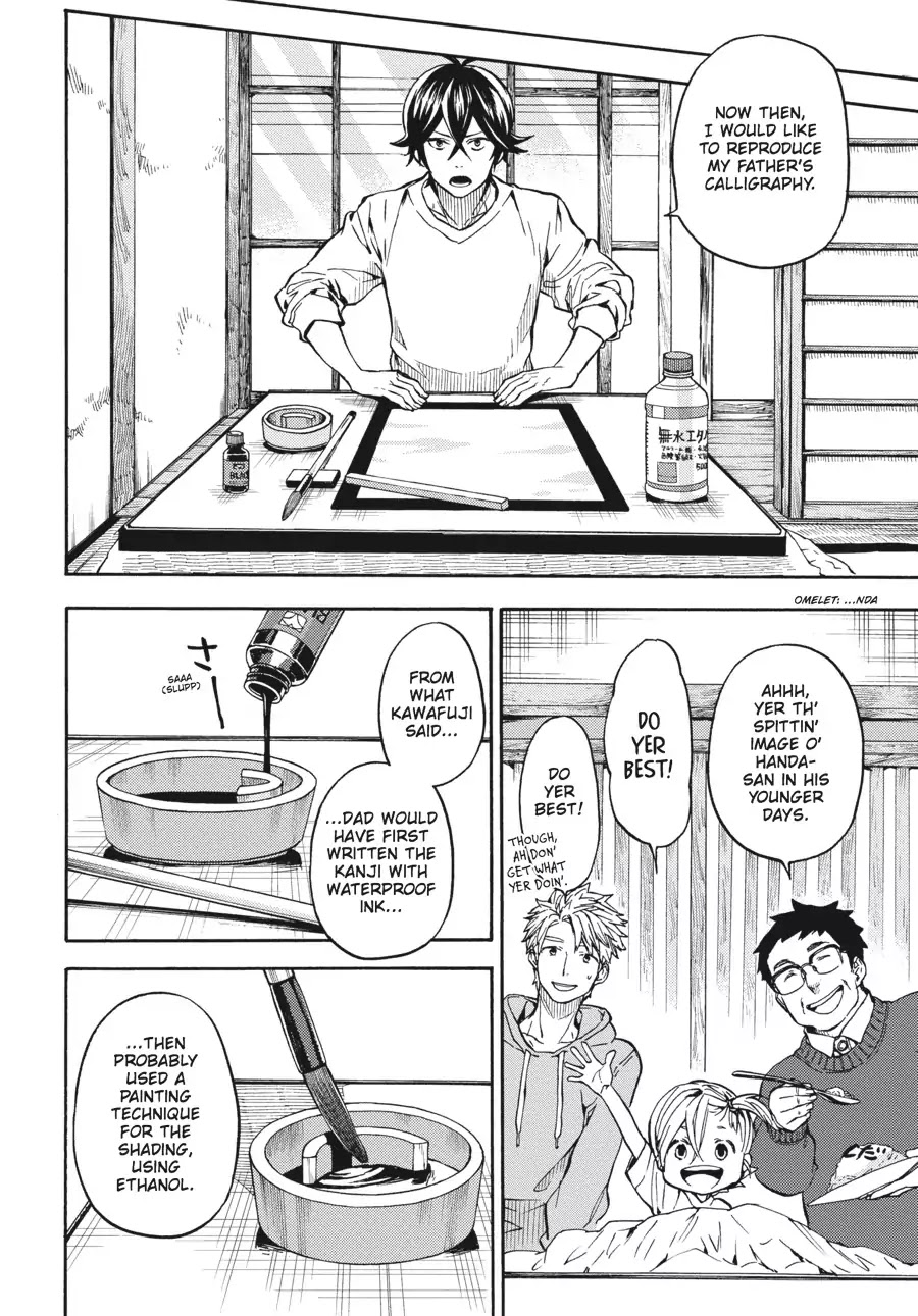 Barakamon Chapter 118 page 16 - Chapter 118: Totodon