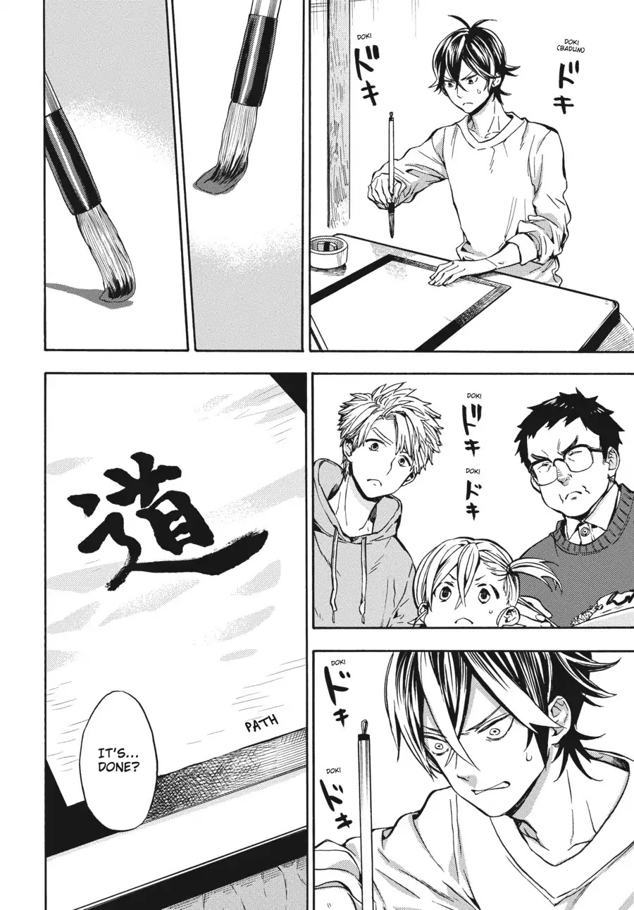Barakamon Chapter 118 page 18 - Chapter 118: Totodon