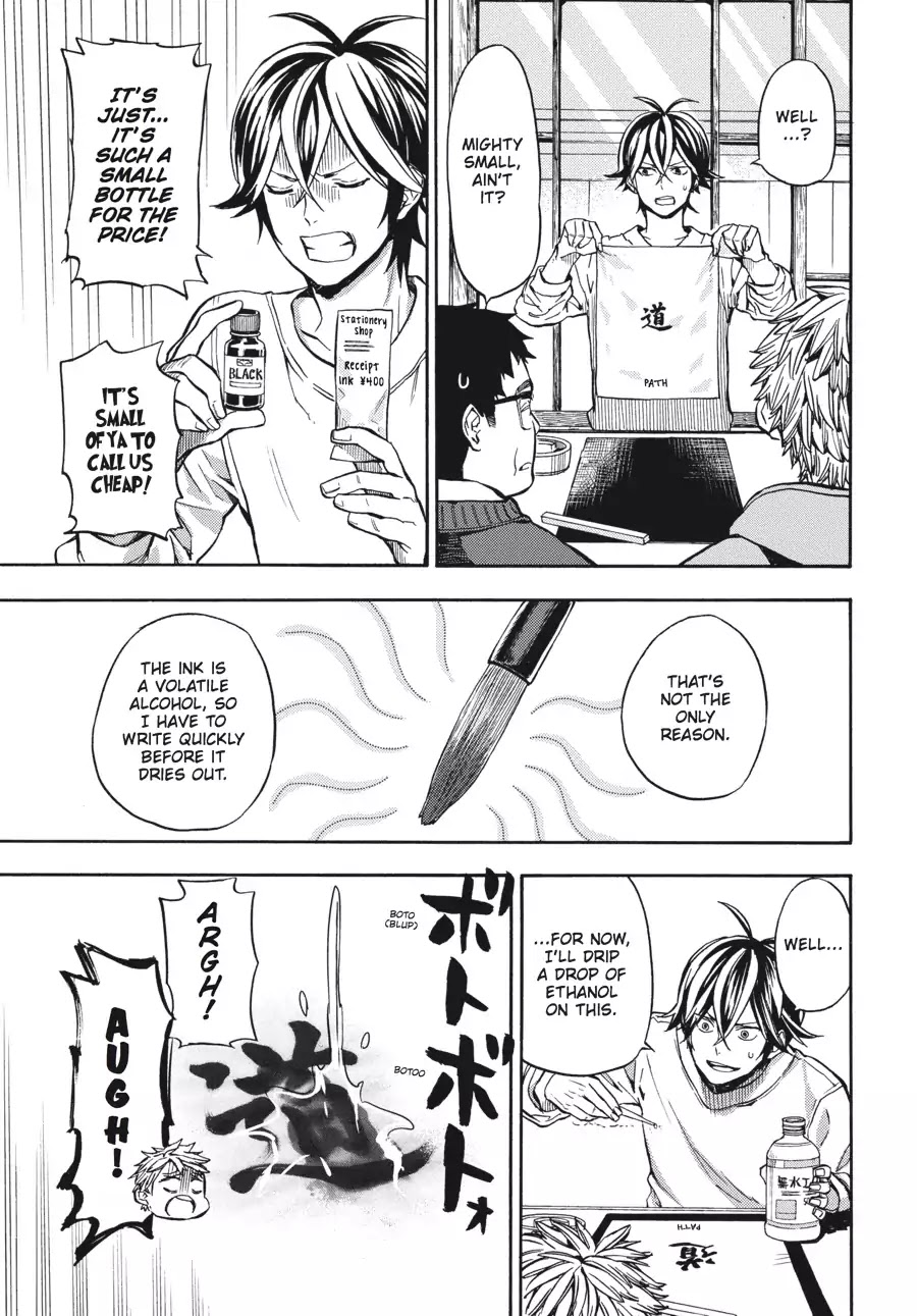 Barakamon Chapter 118 page 19 - Chapter 118: Totodon