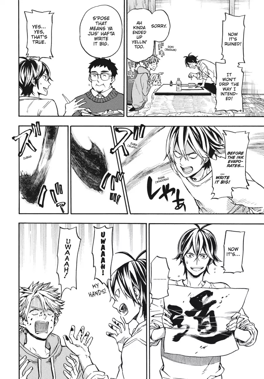 Barakamon Chapter 118 page 20 - Chapter 118: Totodon