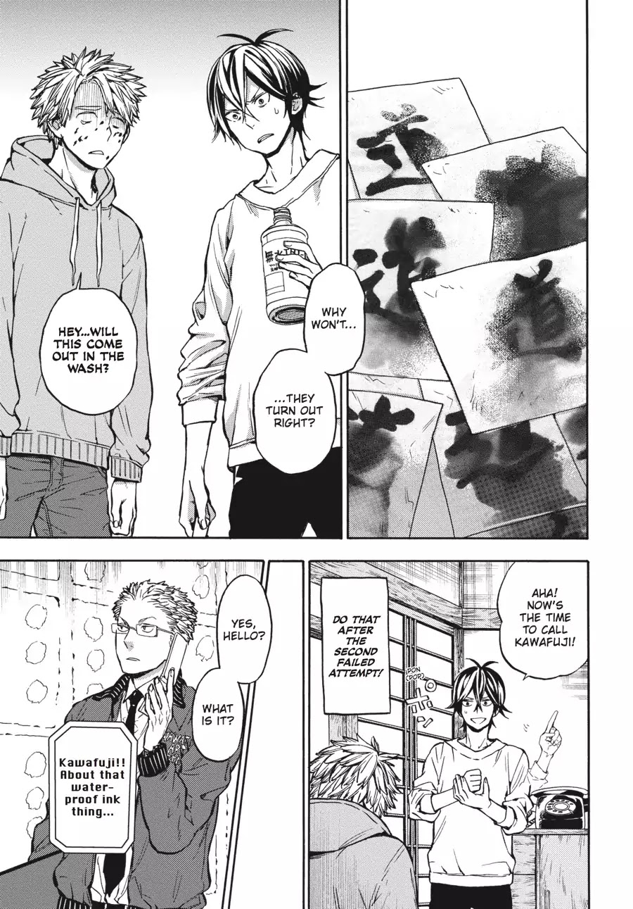 Barakamon Chapter 118 page 23 - Chapter 118: Totodon