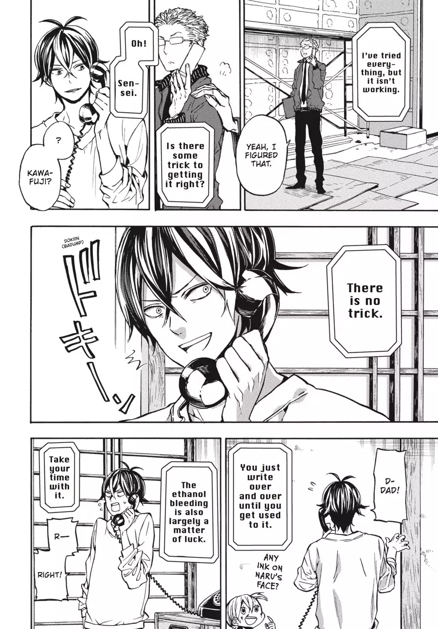 Barakamon Chapter 118 page 24 - Chapter 118: Totodon