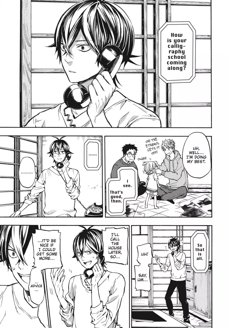 Barakamon Chapter 118 page 25 - Chapter 118: Totodon