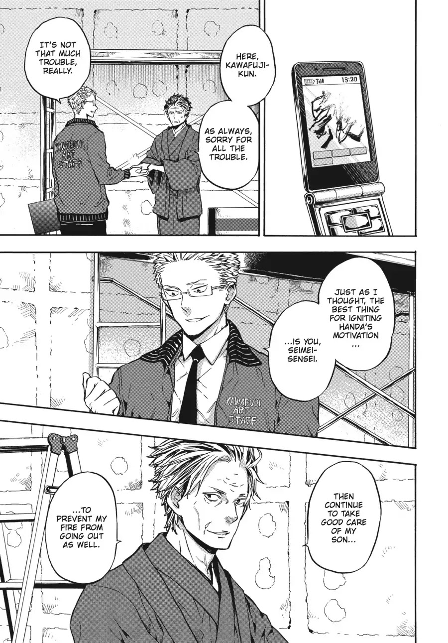 Barakamon Chapter 118 page 27 - Chapter 118: Totodon