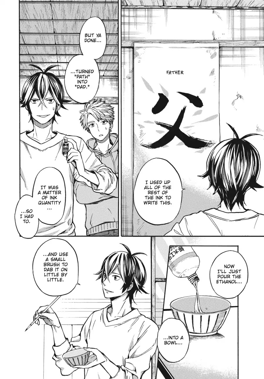 Barakamon Chapter 118 page 29 - Chapter 118: Totodon
