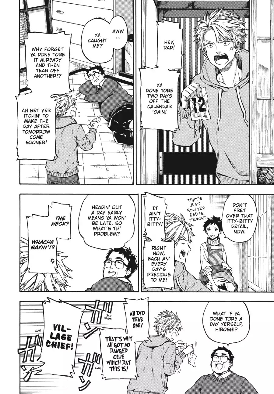 Barakamon Chapter 118 page 4 - Chapter 118: Totodon