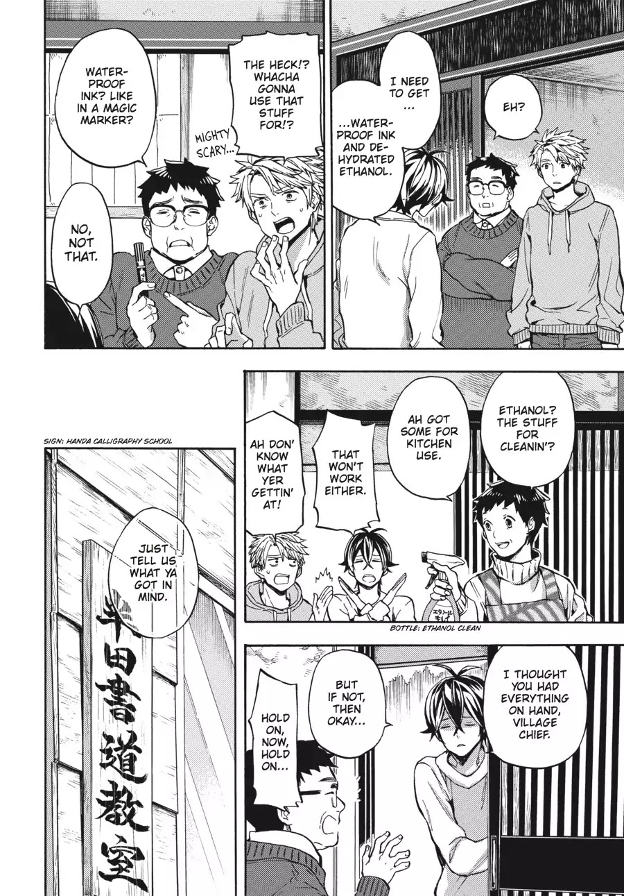Barakamon Chapter 118 page 6 - Chapter 118: Totodon