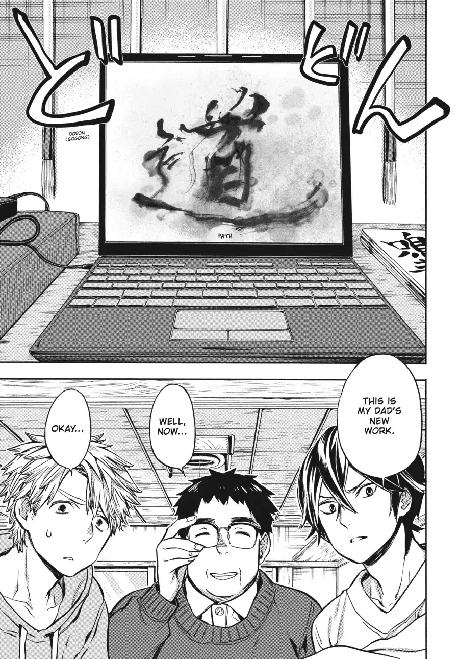 Barakamon Chapter 118 page 7 - Chapter 118: Totodon