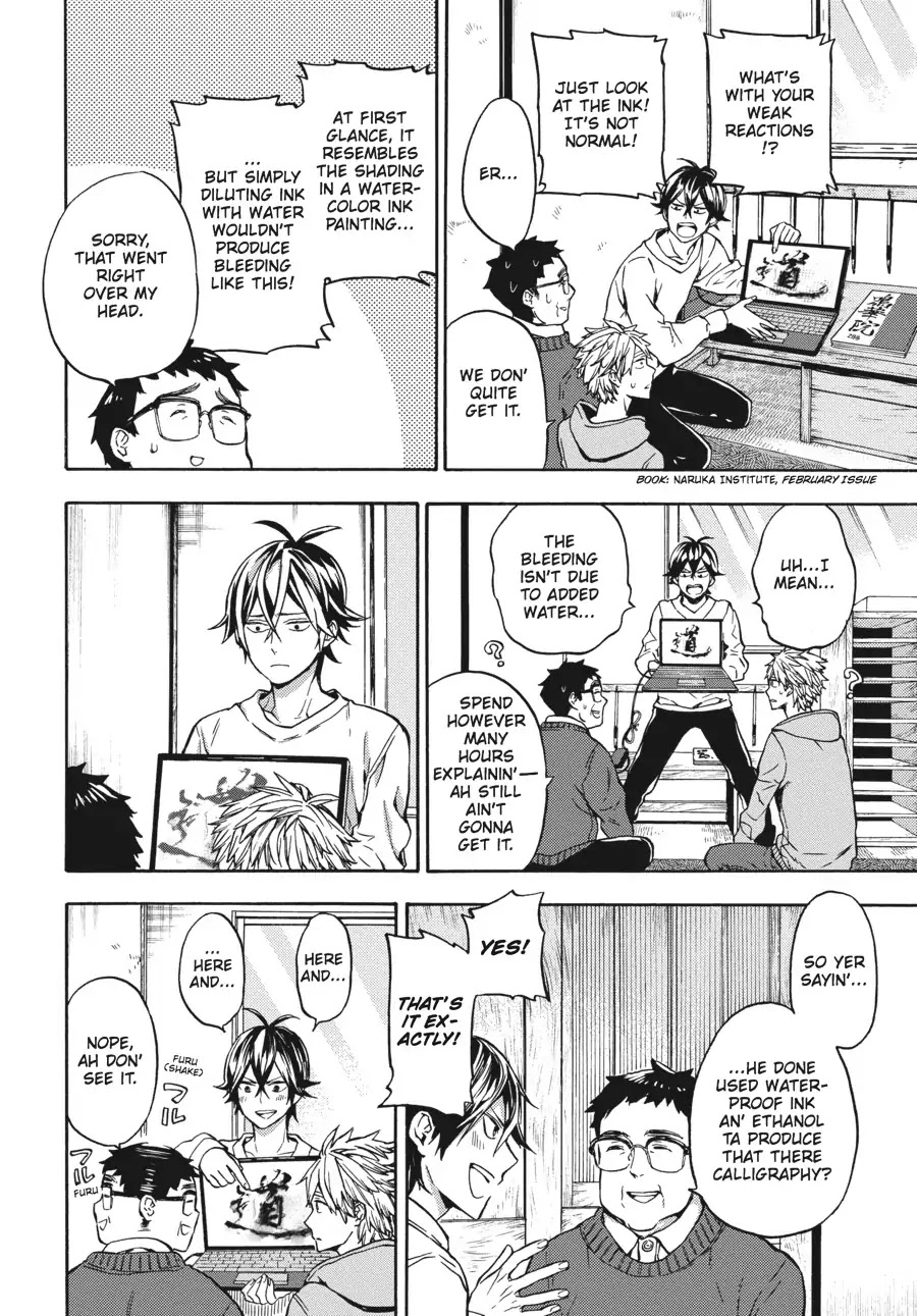 Barakamon Chapter 118 page 8 - Chapter 118: Totodon