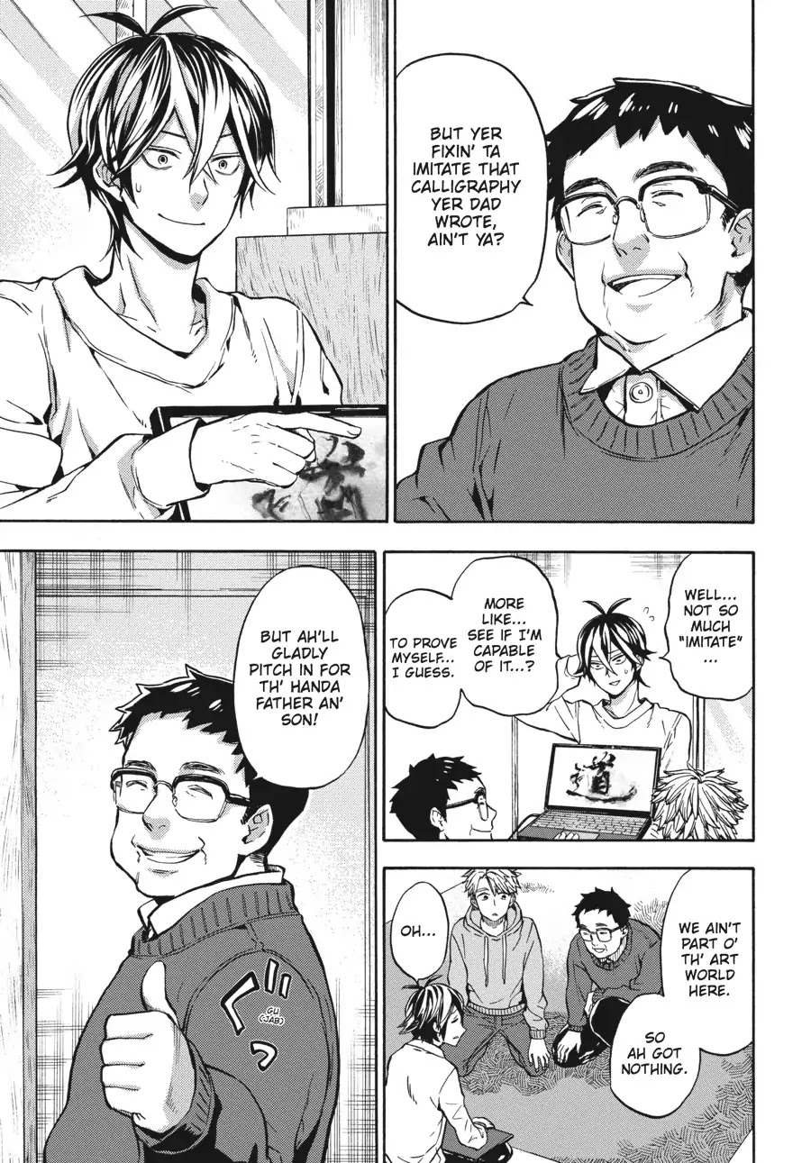 Barakamon Chapter 118 page 9 - Chapter 118: Totodon