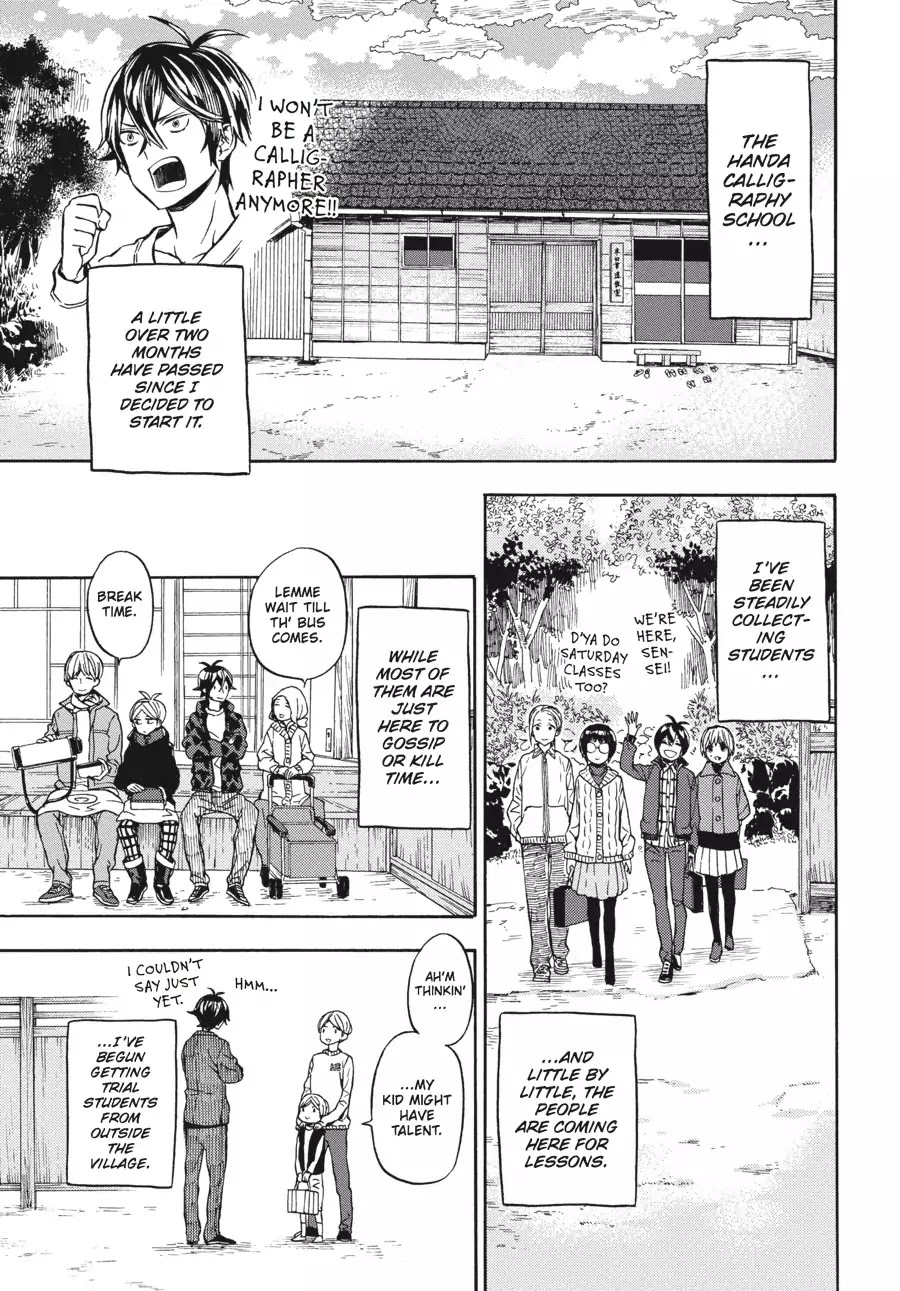 Barakamon Chapter 119 page 1 - Chapter 119: Yattattotta