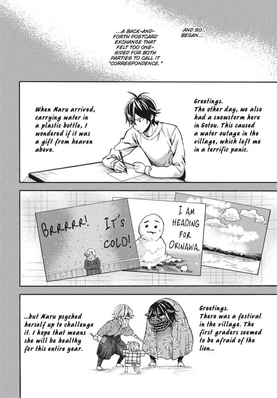 Barakamon Chapter 119 page 14 - Chapter 119: Yattattotta