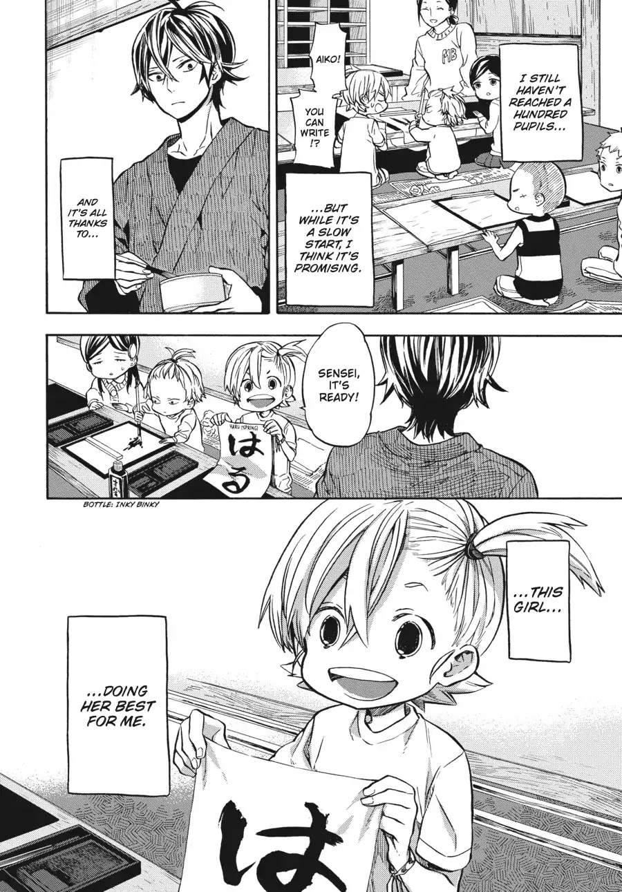 Barakamon Chapter 119 page 2 - Chapter 119: Yattattotta