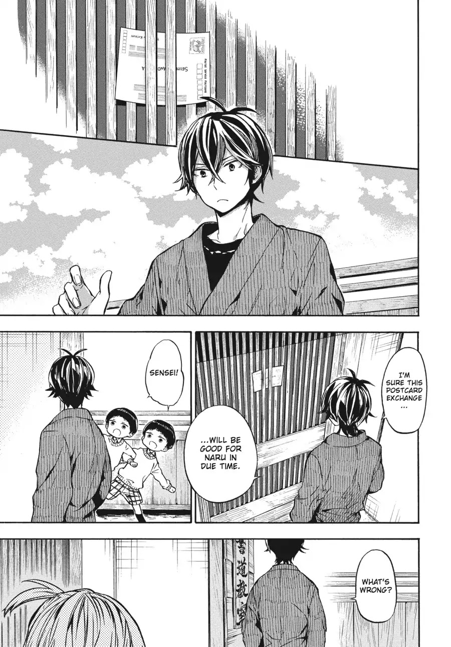 Barakamon Chapter 119 page 27 - Chapter 119: Yattattotta