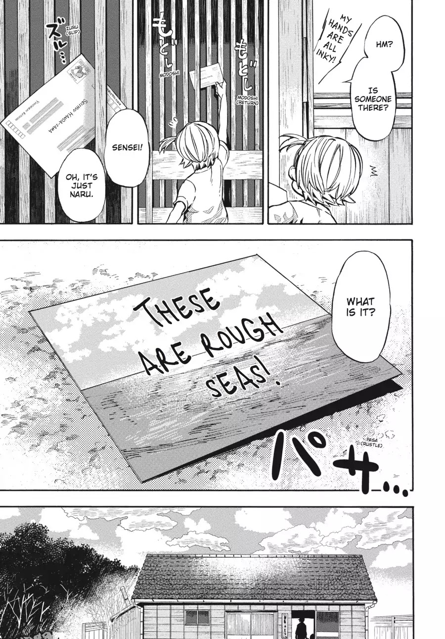 Barakamon Chapter 119 page 29 - Chapter 119: Yattattotta