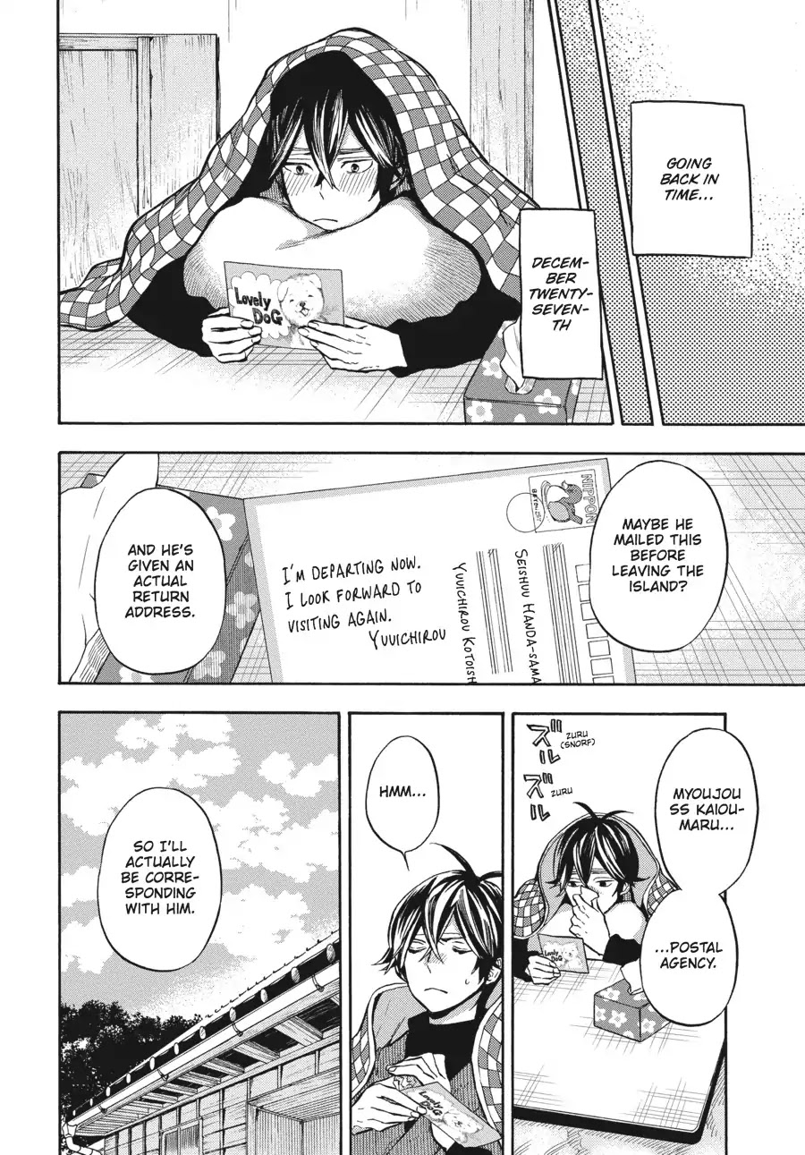 Barakamon Chapter 119 page 4 - Chapter 119: Yattattotta