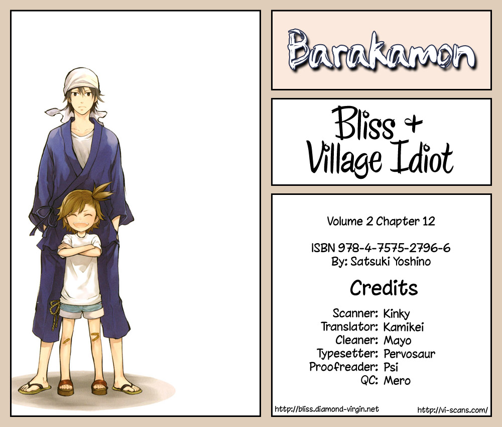 Barakamon Chapter 12 page 1 - Chapter 12: Act. 12