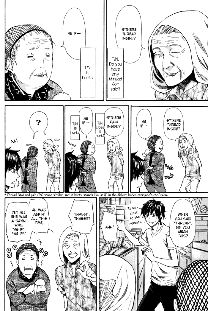 Barakamon Chapter 12 page 7 - Chapter 12: Act. 12