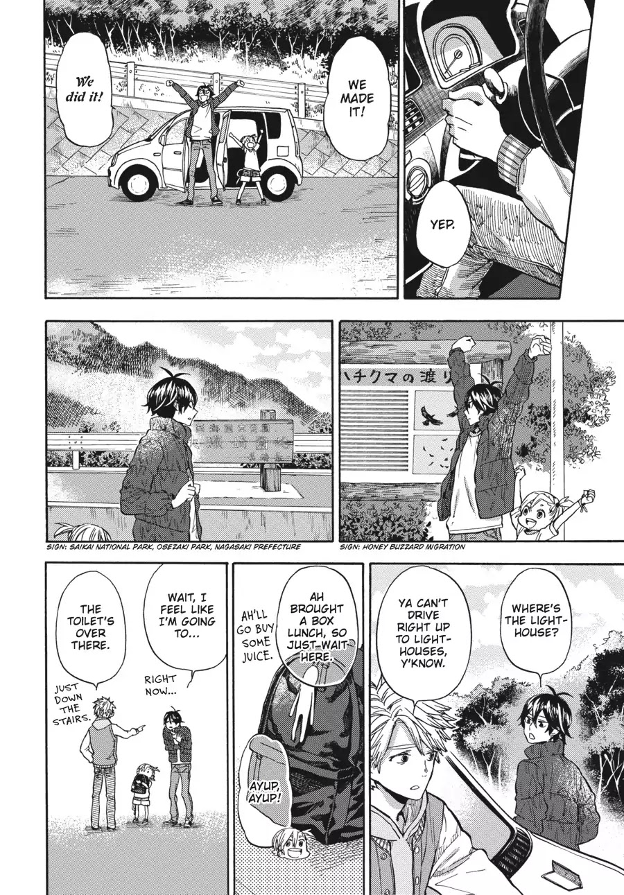 Barakamon Chapter 120 page 12 - Chapter 120: Unni Orabu