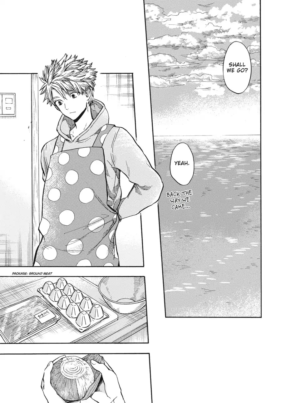 Barakamon Chapter 120 page 31 - Chapter 120: Unni Orabu