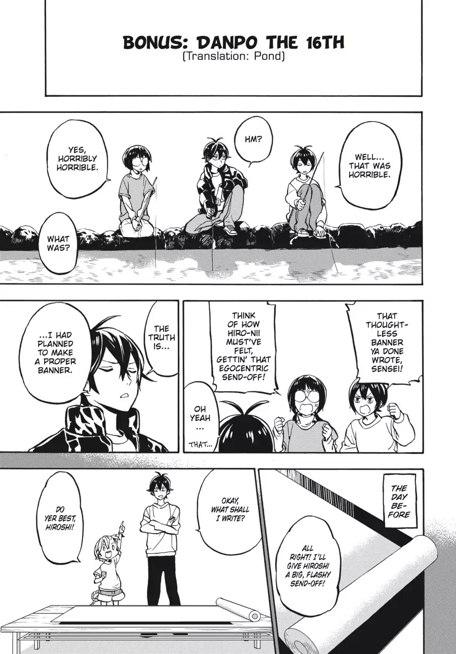 Barakamon Chapter 121.5 page 1 - Vol.16 Chapter Bonus: Danpo the 16th