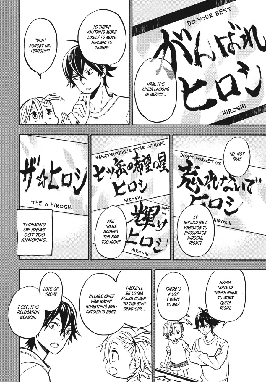 Barakamon Chapter 121.5 page 2 - Vol.16 Chapter Bonus: Danpo the 16th