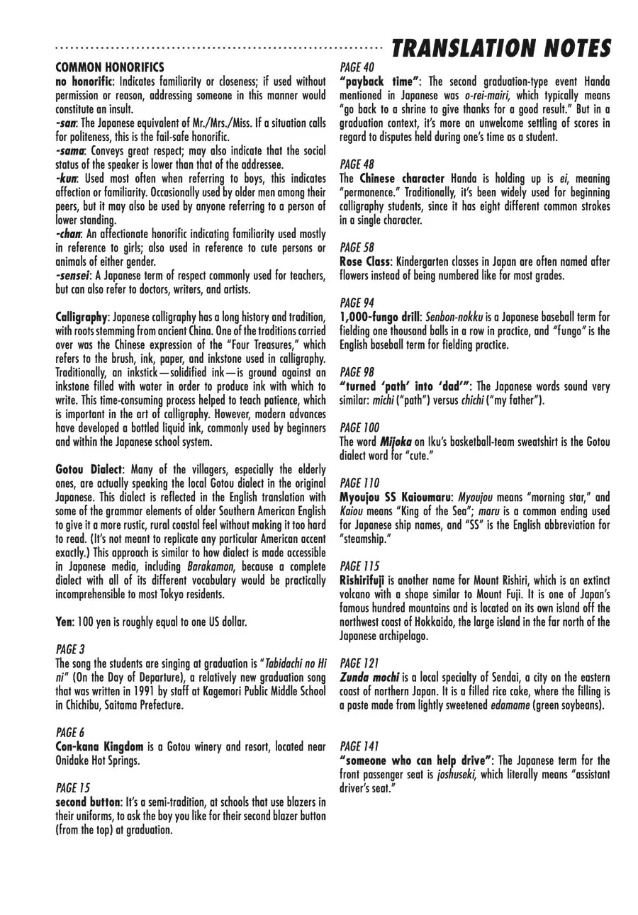 Barakamon Chapter 121.5 page 6 - Vol.16 Chapter Bonus: Danpo the 16th